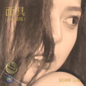 少妇搡BBBB搡BBB搡小说
