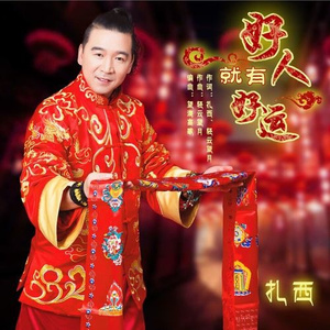 少妇搡BBBB搡BBB搡小说
