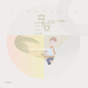 少妇搡BBBB搡BBB搡小说
